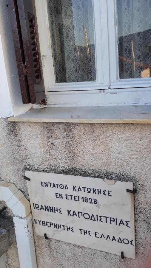 Neoclassical Manor House Πόρος Εξωτερικό φωτογραφία